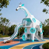 光与自然的交响：当定制化大型户外发光娱乐设备，遇见艺术化玻璃钢滑梯