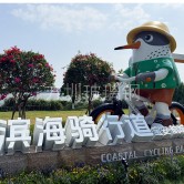 项目案例｜深圳宝安滨海骑行道宝小鹬玻璃钢卡通雕塑定制落地（登《宝安日报》）