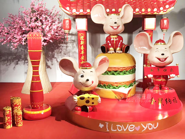 玻璃钢卡通生肖鼠雕塑